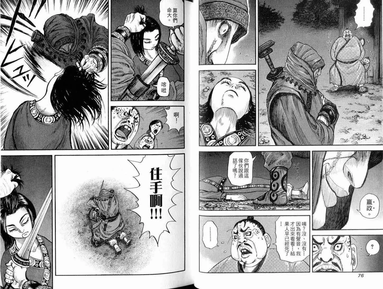 第1卷 第40页