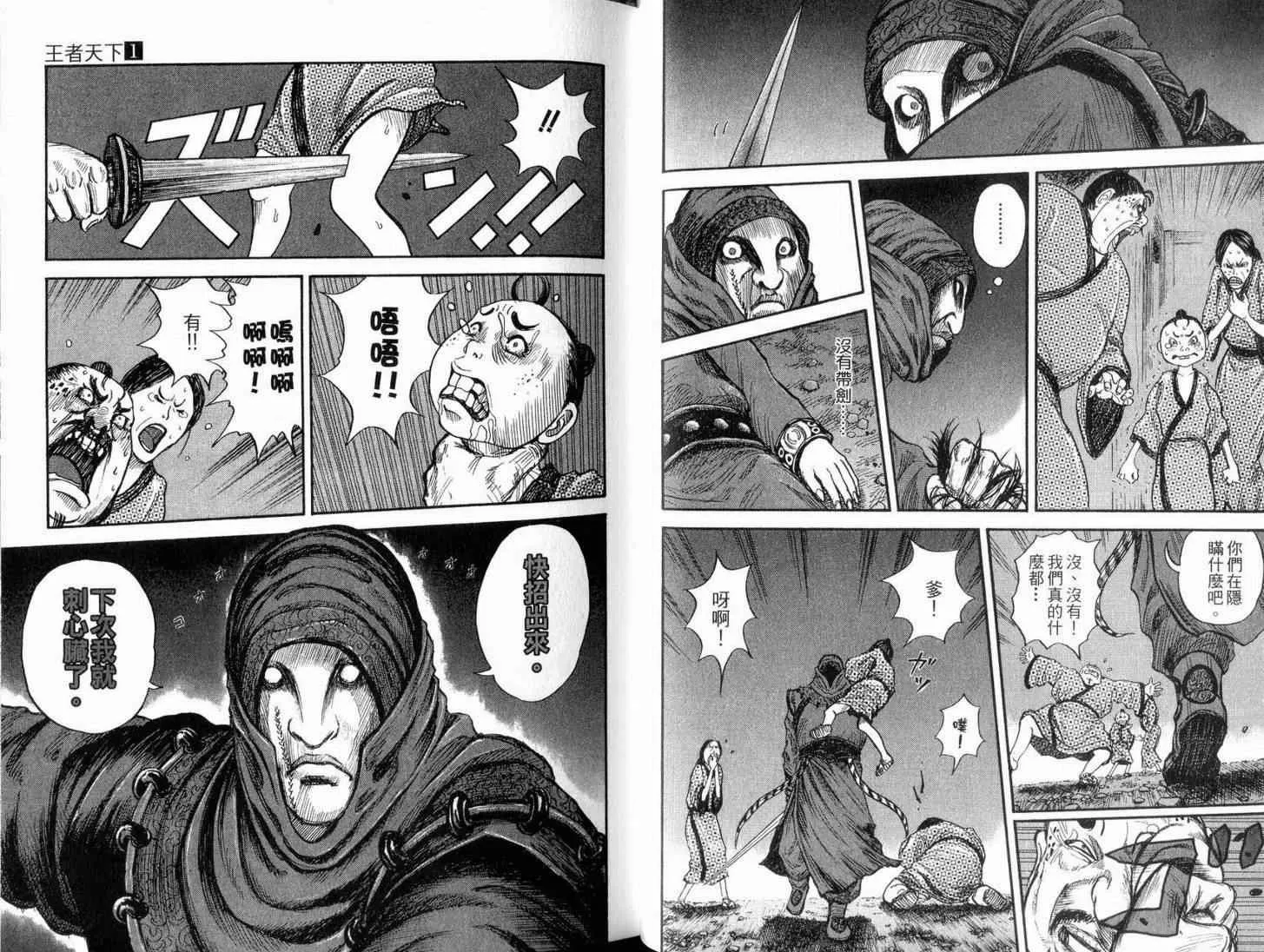 第1卷 第41页