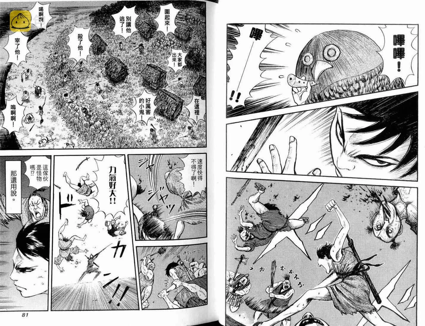 第1卷 第42页