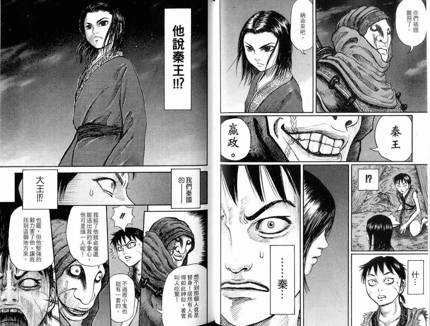 第1卷 第54页