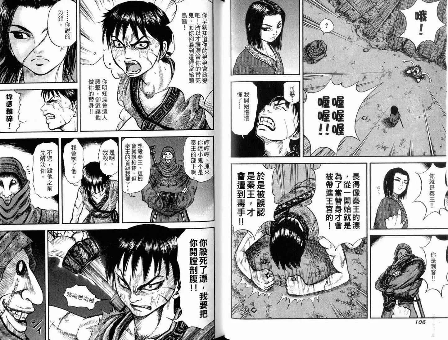 第1卷 第55页