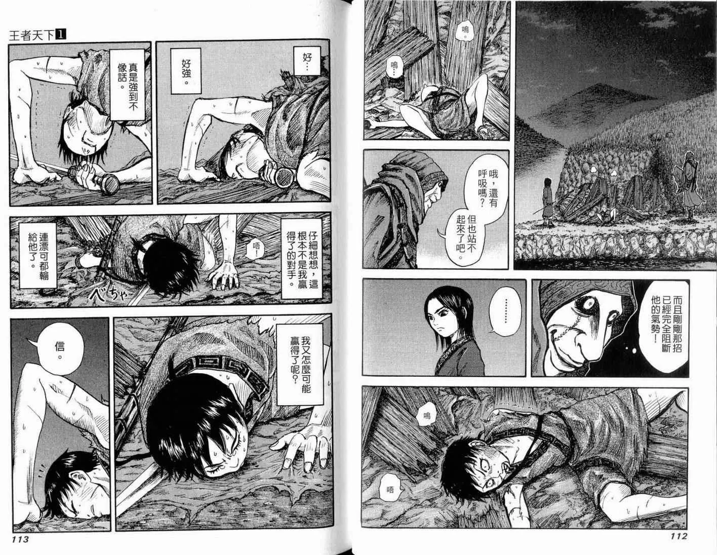 第1卷 第58页
