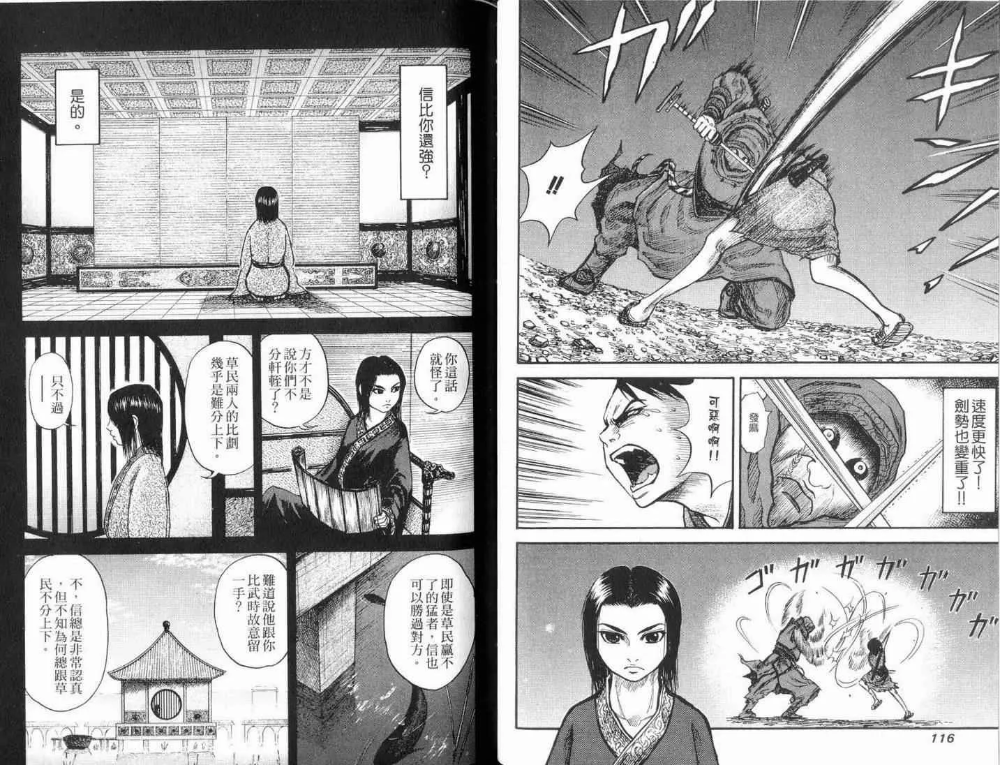 第1卷 第60页