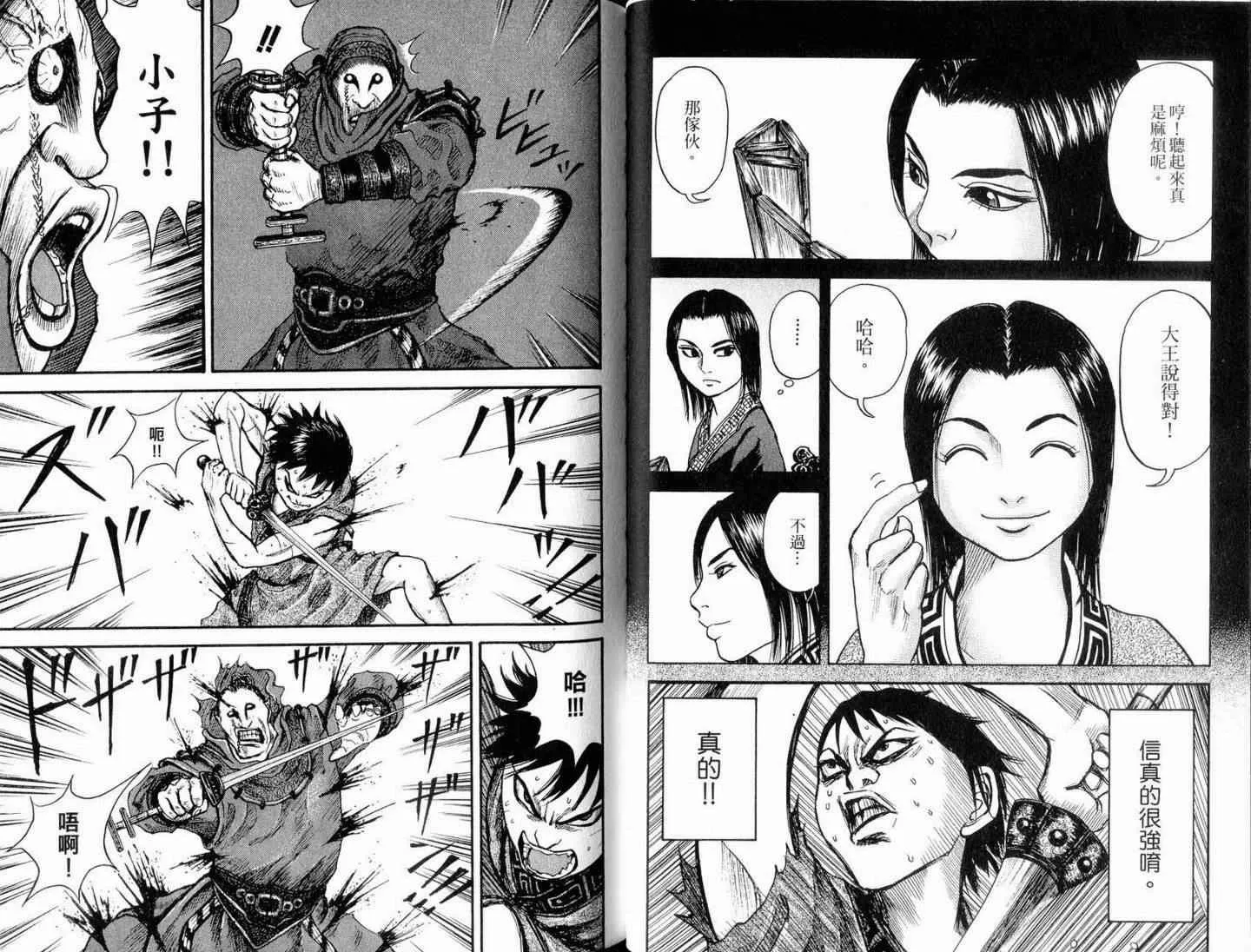 第1卷 第61页