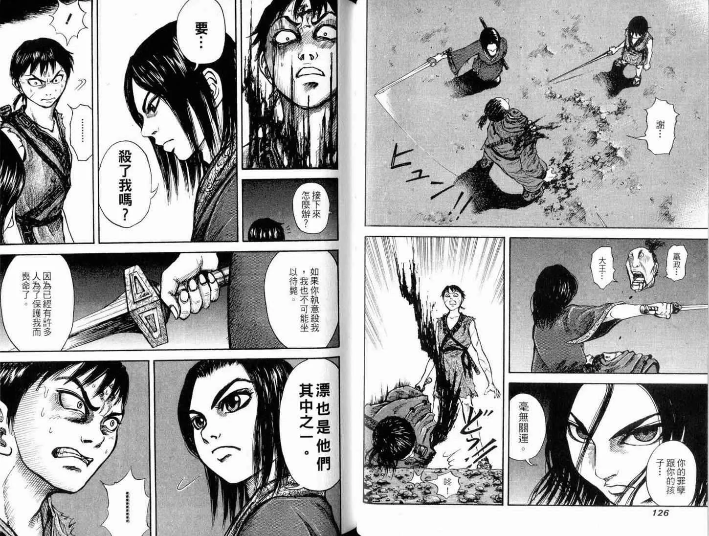 第1卷 第65页