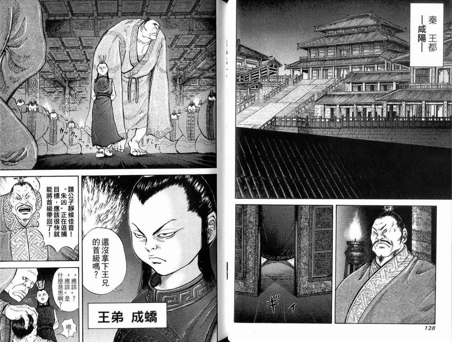 第1卷 第66页