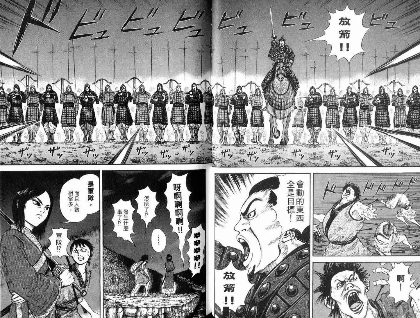 第1卷 第68页