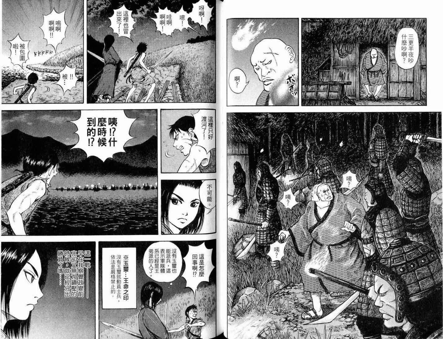第1卷 第69页