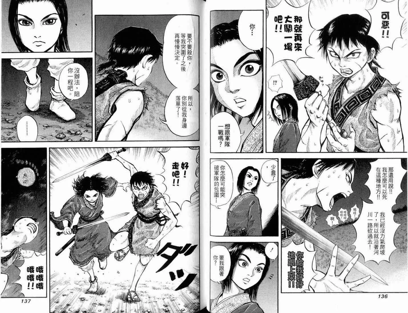 第1卷 第70页