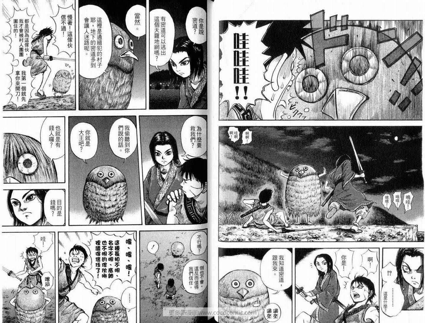 第1卷 第71页