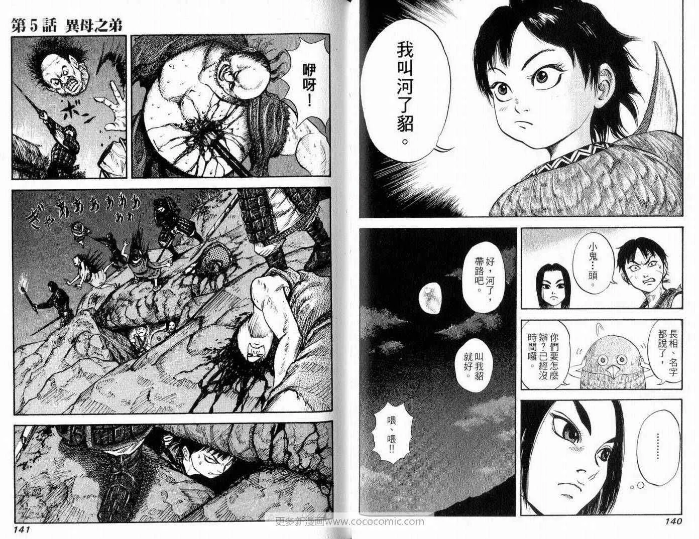 第1卷 第72页