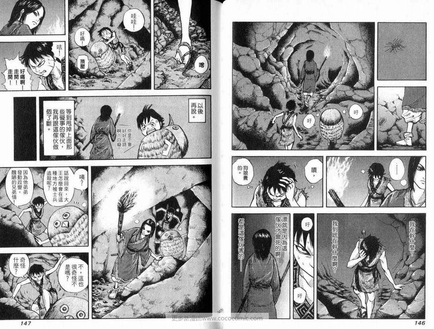 第1卷 第75页