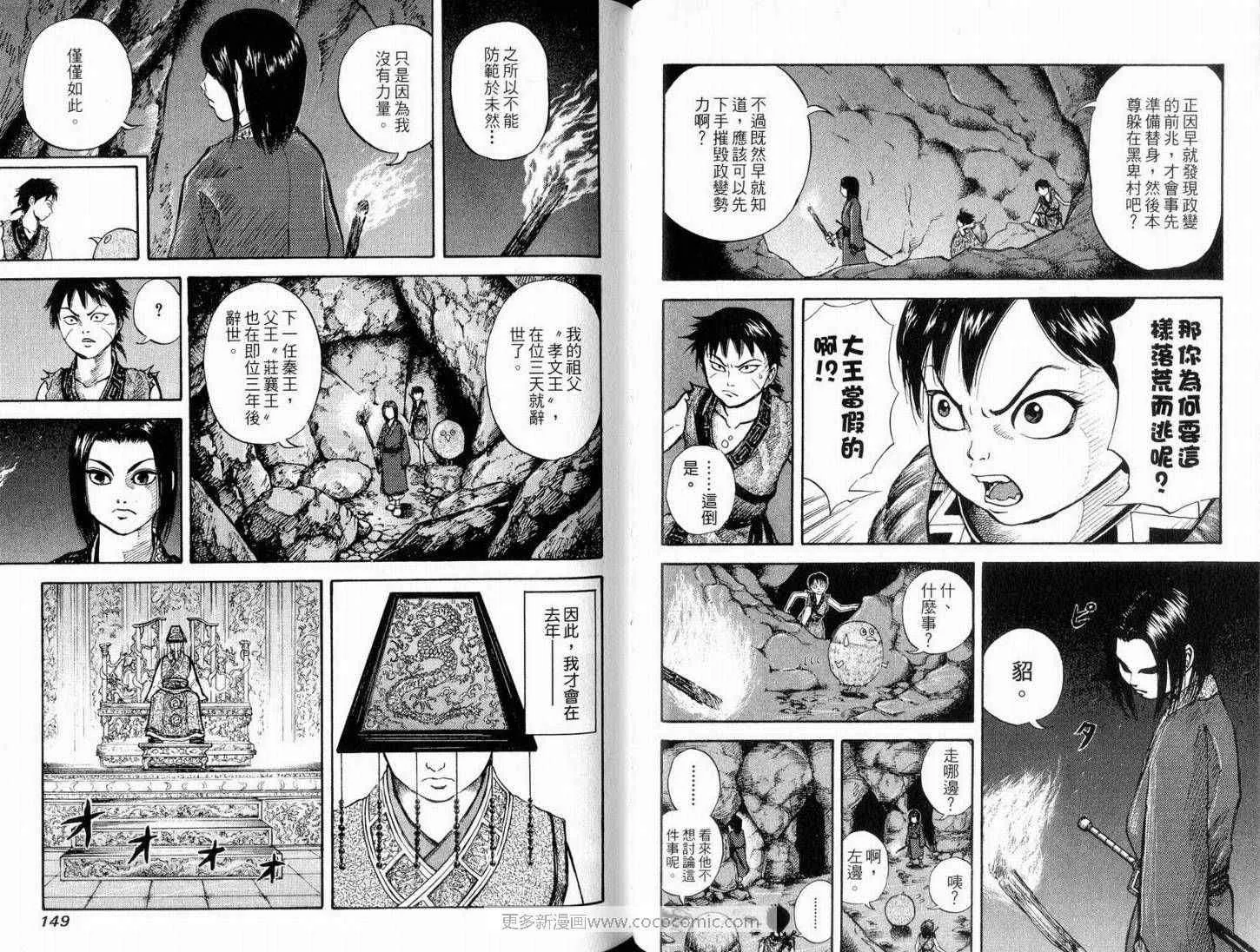 第1卷 第76页