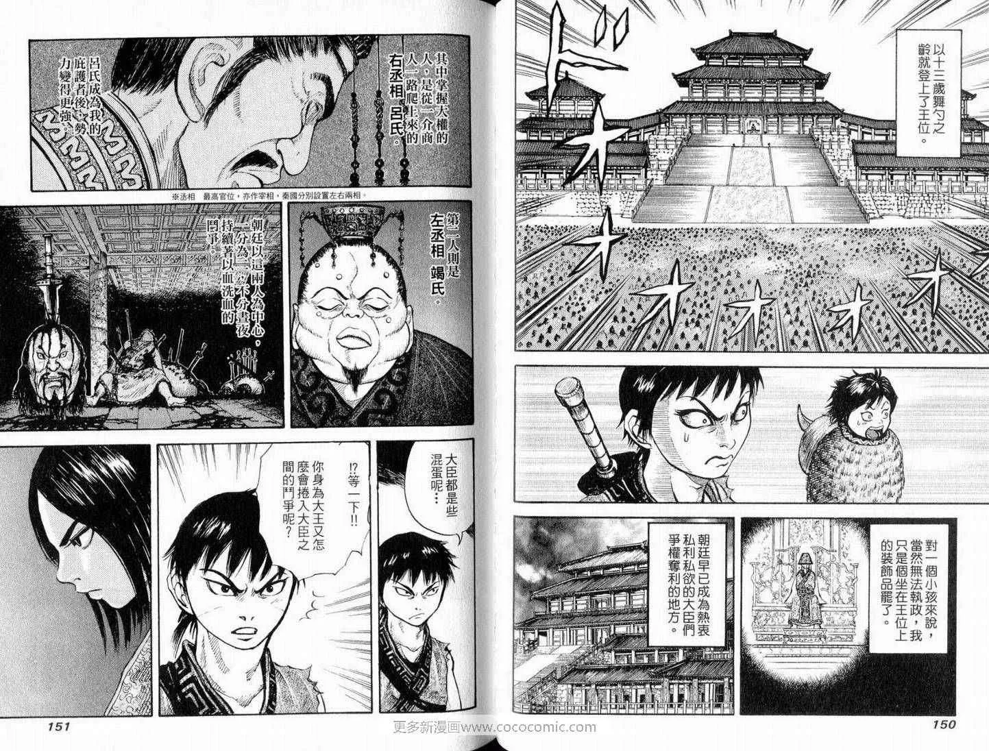 第1卷 第77页