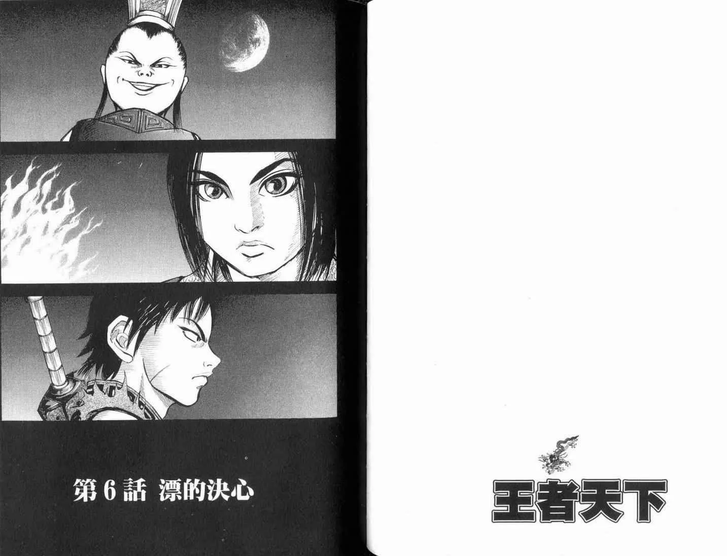 第1卷 第82页
