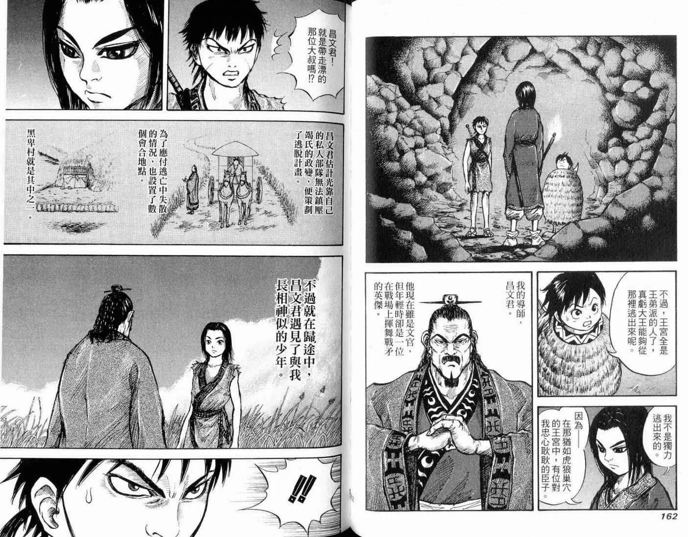 第1卷 第83页