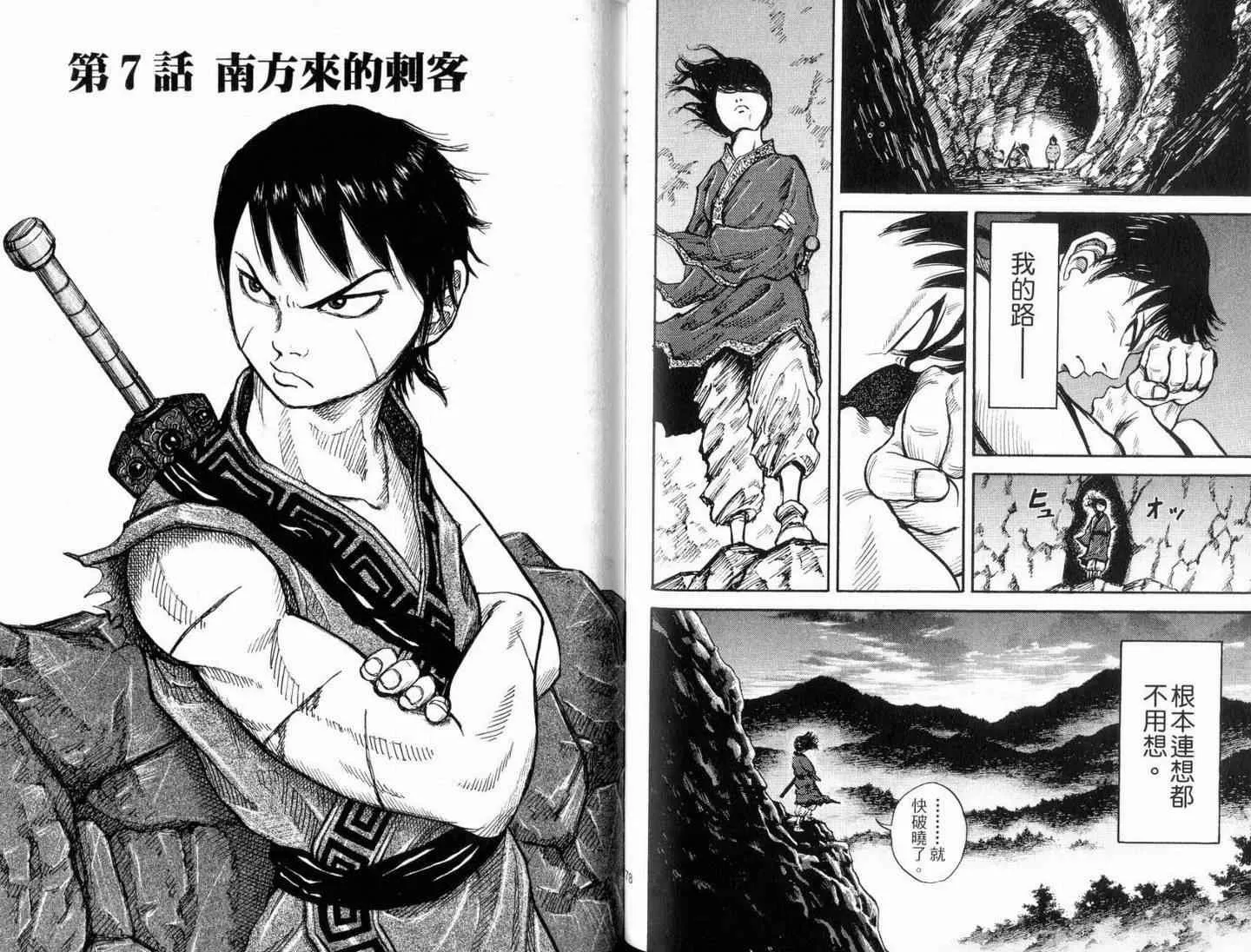第1卷 第91页