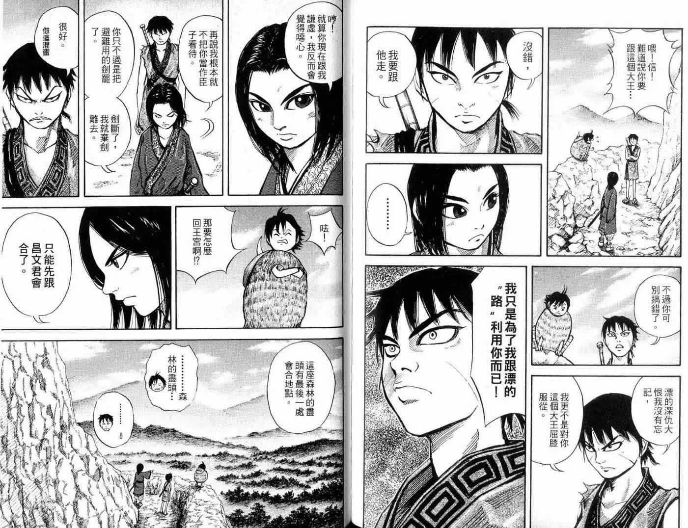 第1卷 第94页