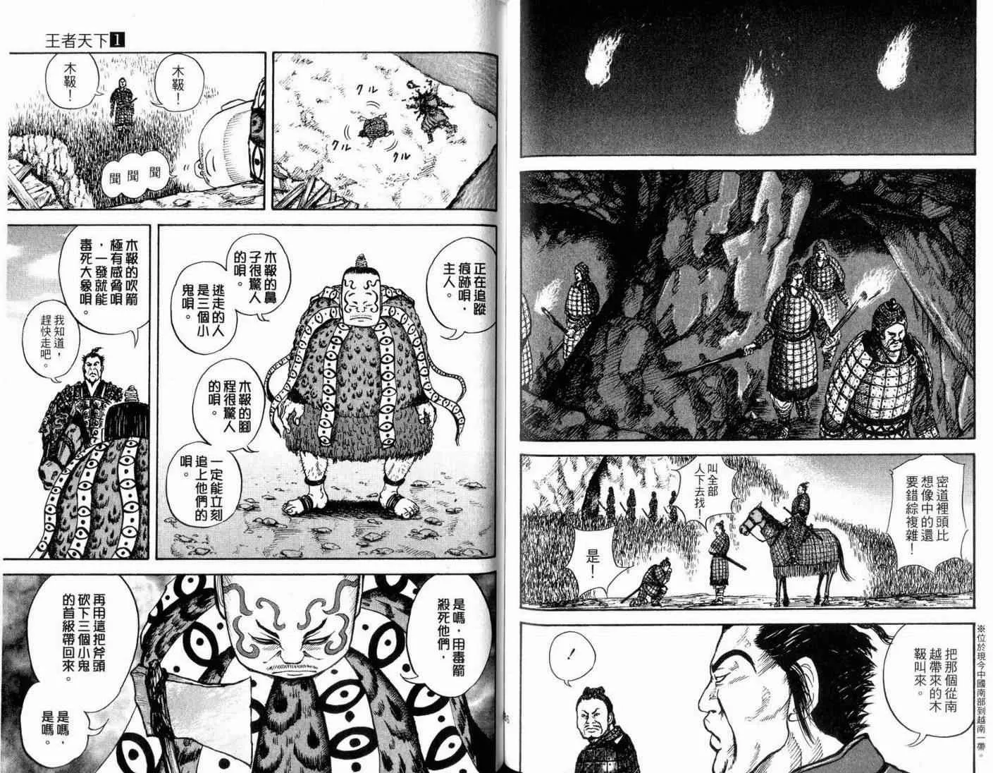 第1卷 第95页