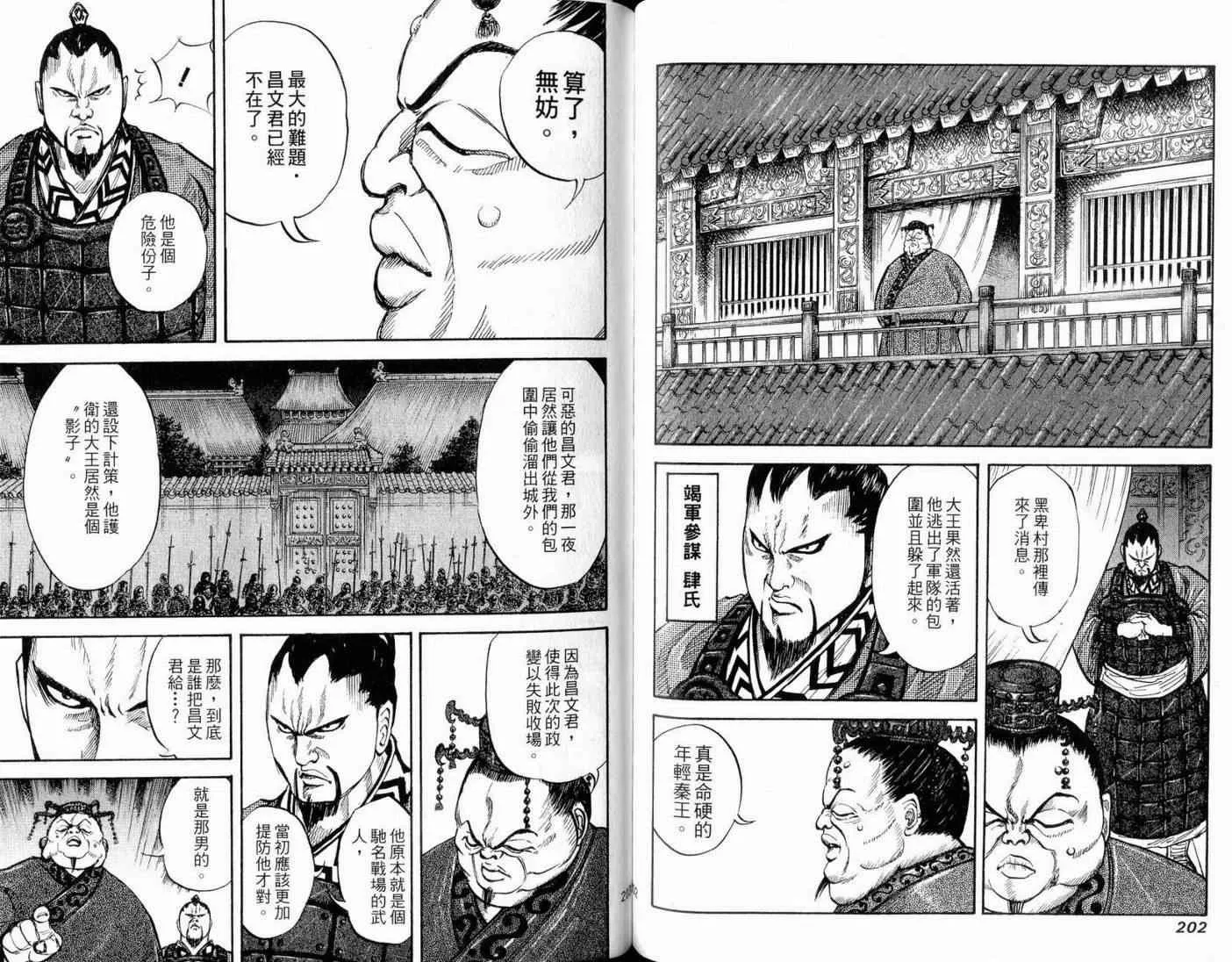 第1卷 第103页