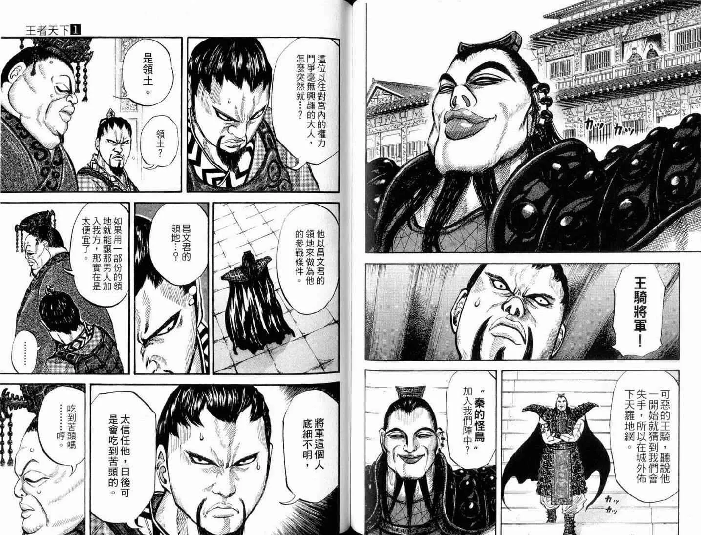 第1卷 第104页