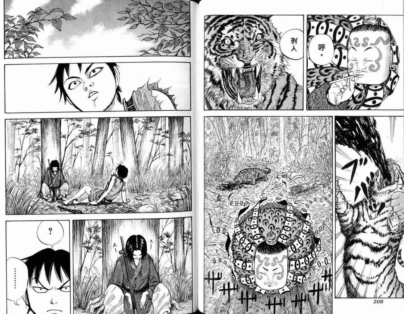 第1卷 第106页