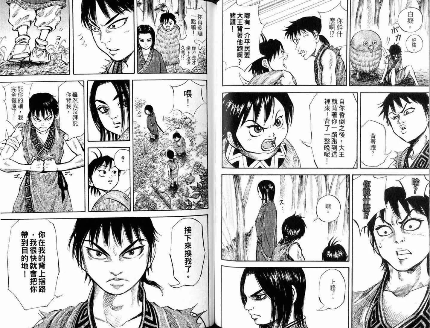 第1卷 第107页