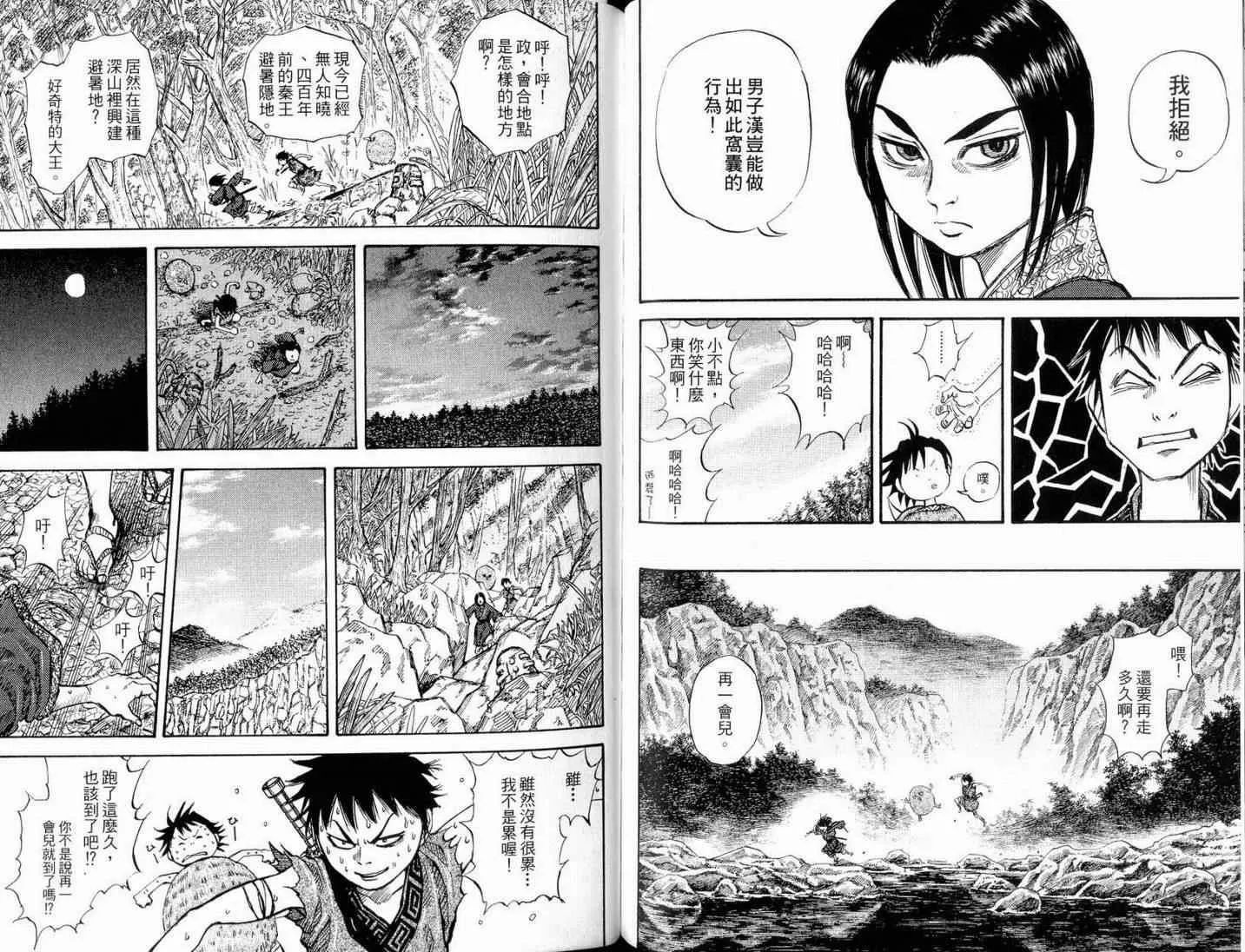 第1卷 第108页