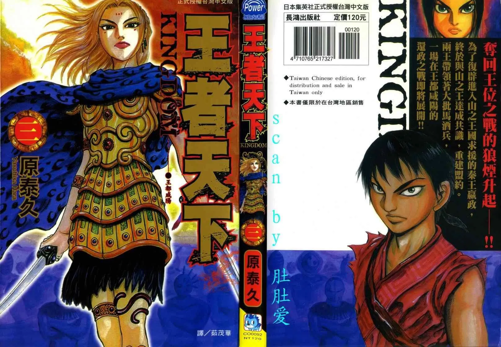 第3卷 第1页