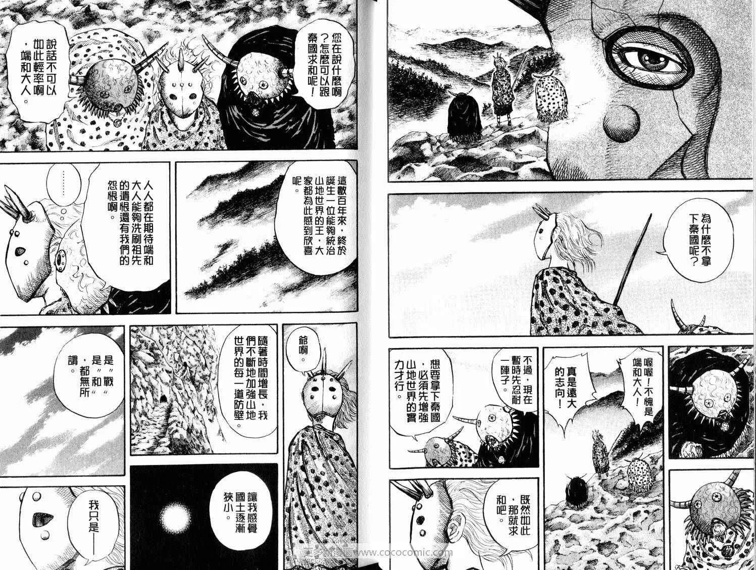 第3卷 第24页