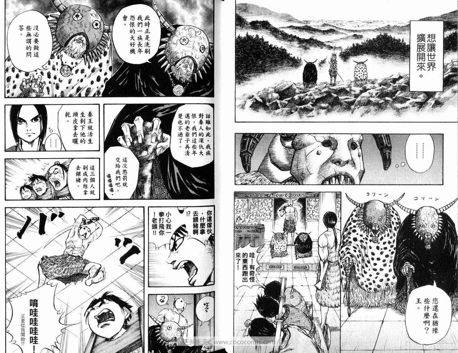 第3卷 第25页