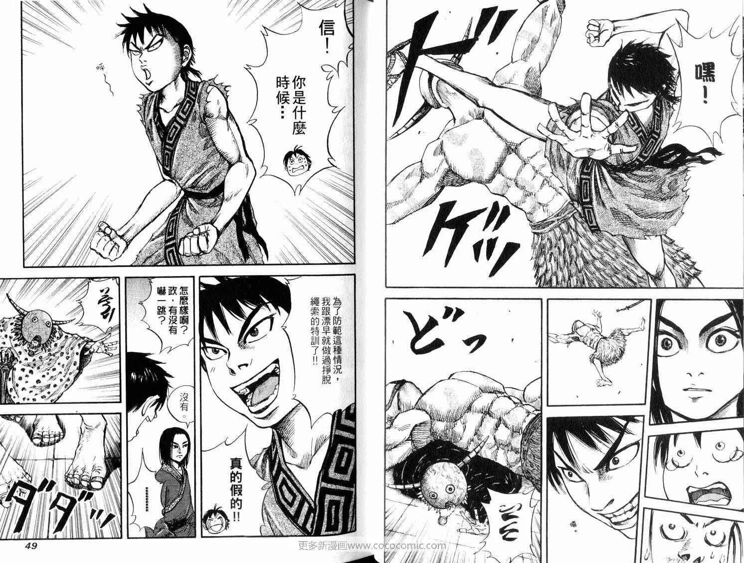 第3卷 第26页