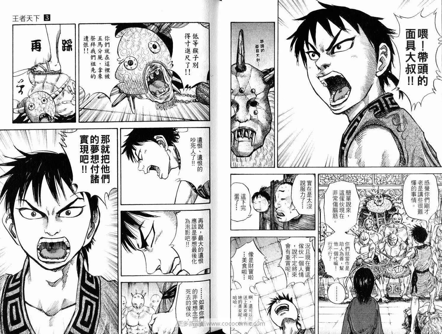 第3卷 第28页