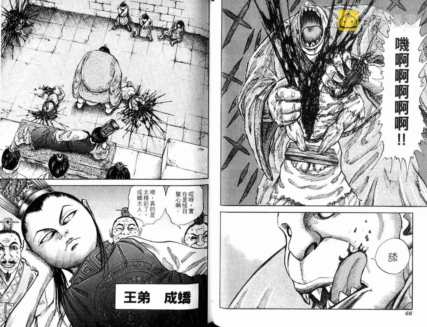 第3卷 第35页