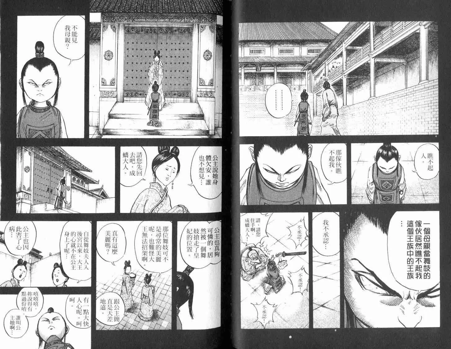 第3卷 第39页