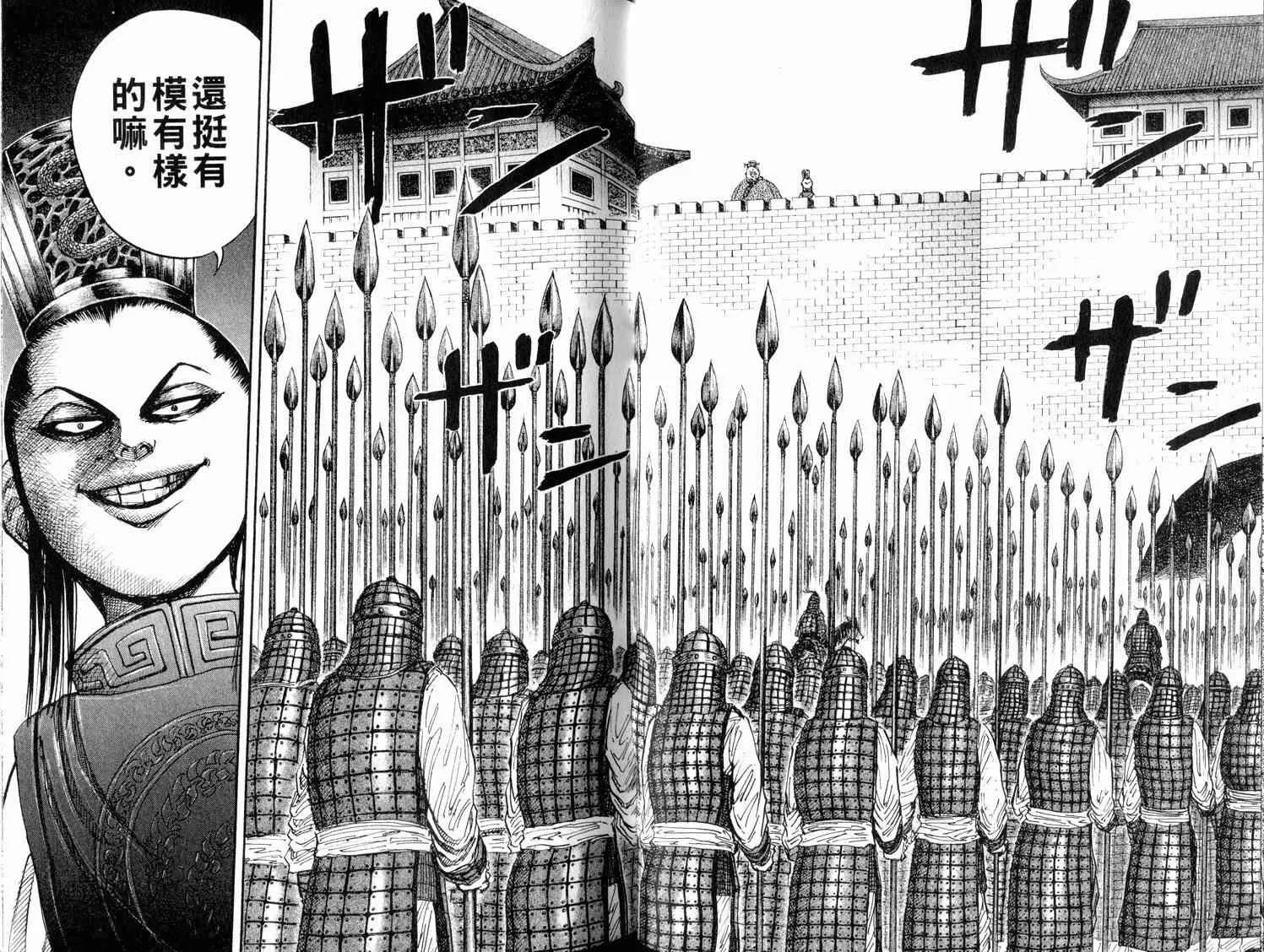 第3卷 第47页