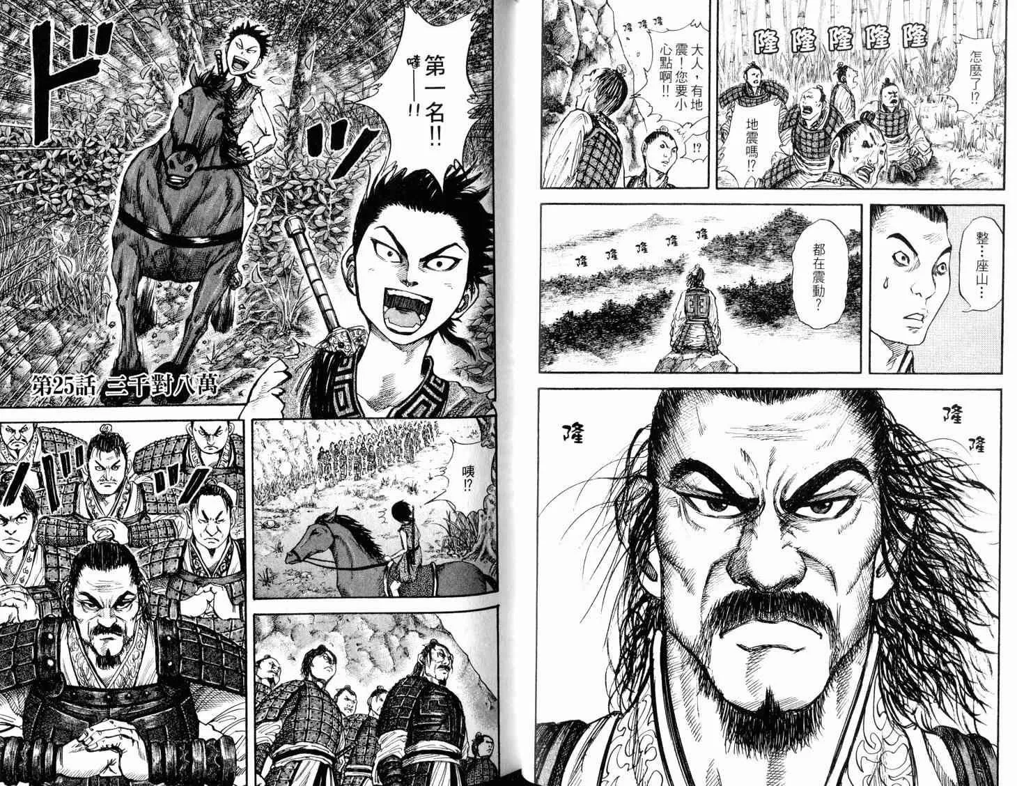 第3卷 第49页