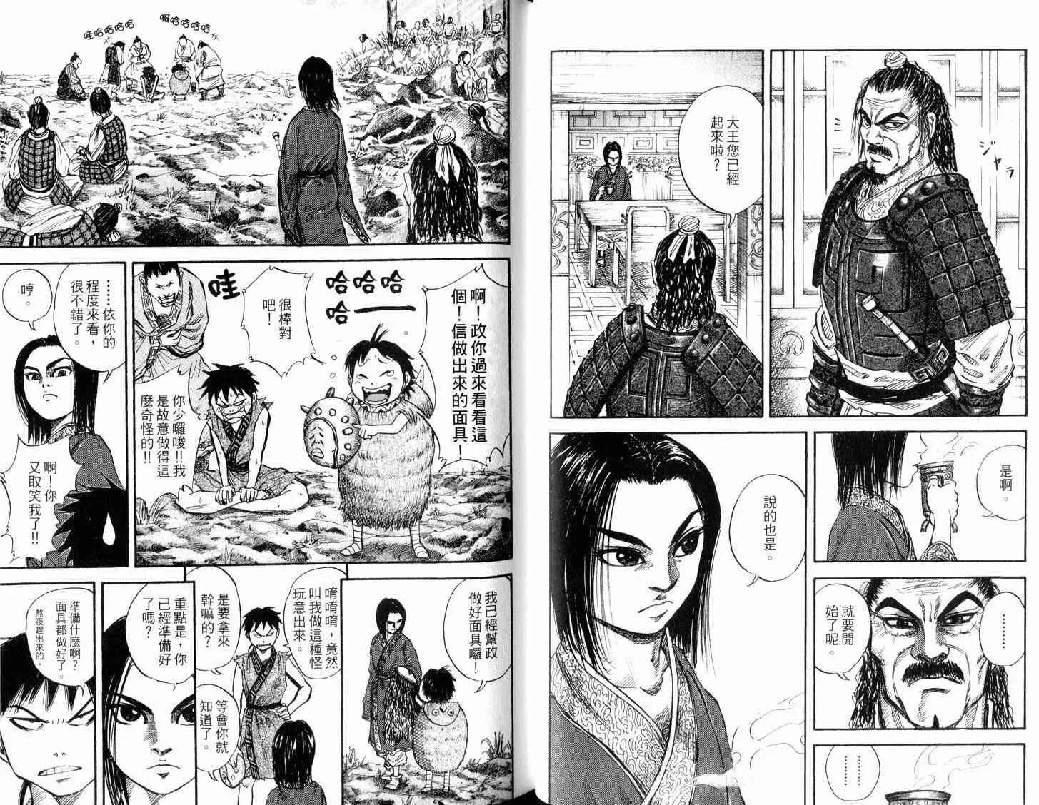 第3卷 第57页