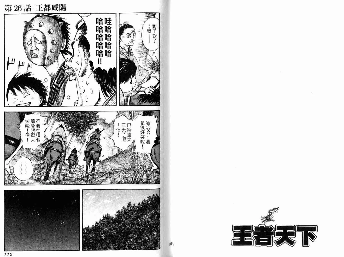第3卷 第59页