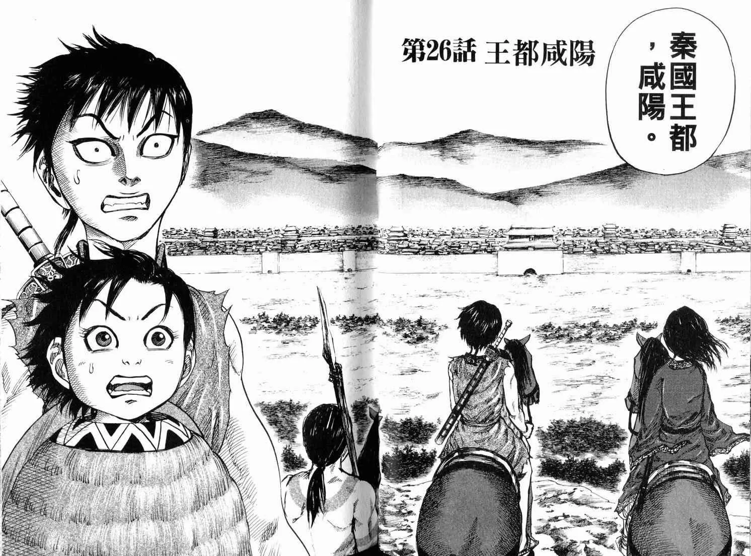 第3卷 第61页
