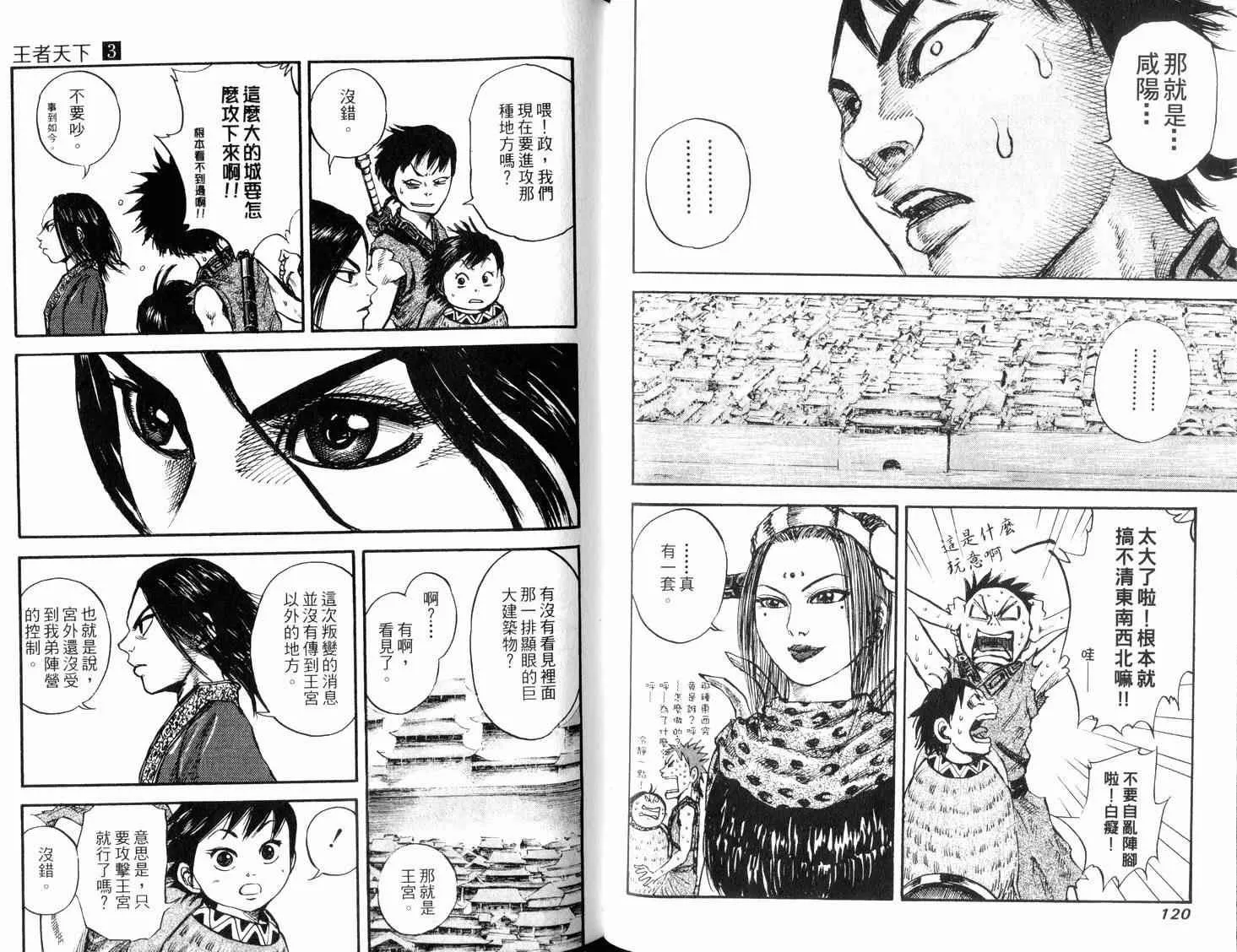 第3卷 第62页