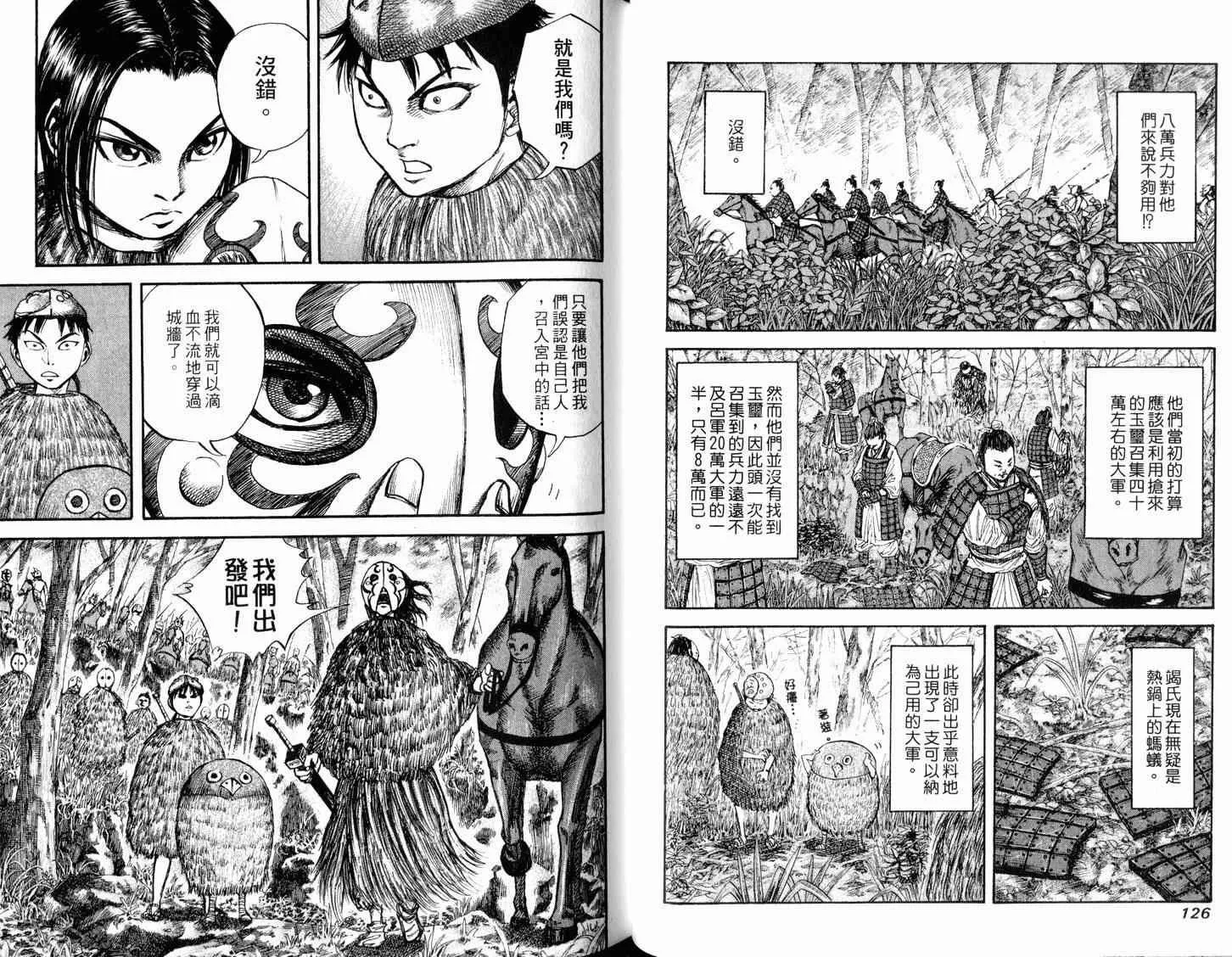 第3卷 第65页