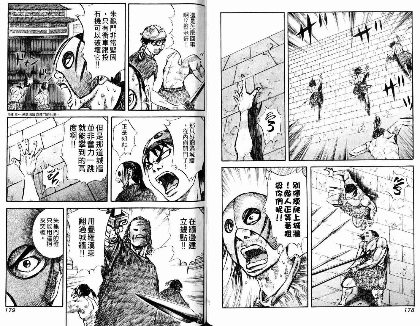 第3卷 第91页
