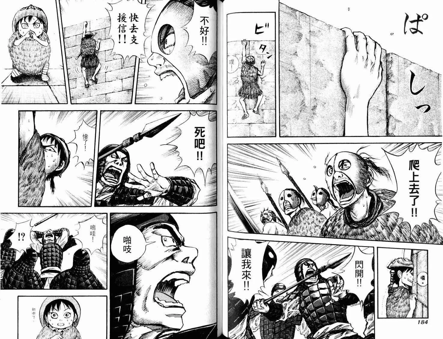 第3卷 第94页