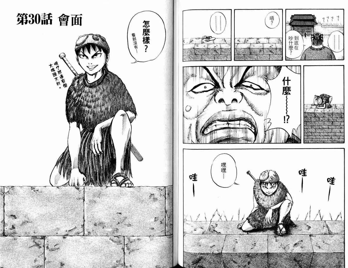 第3卷 第95页