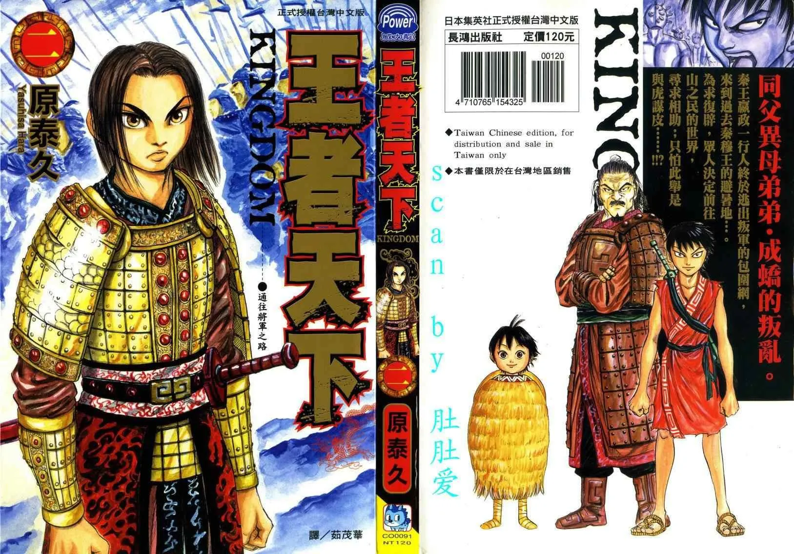 第2卷 第1页