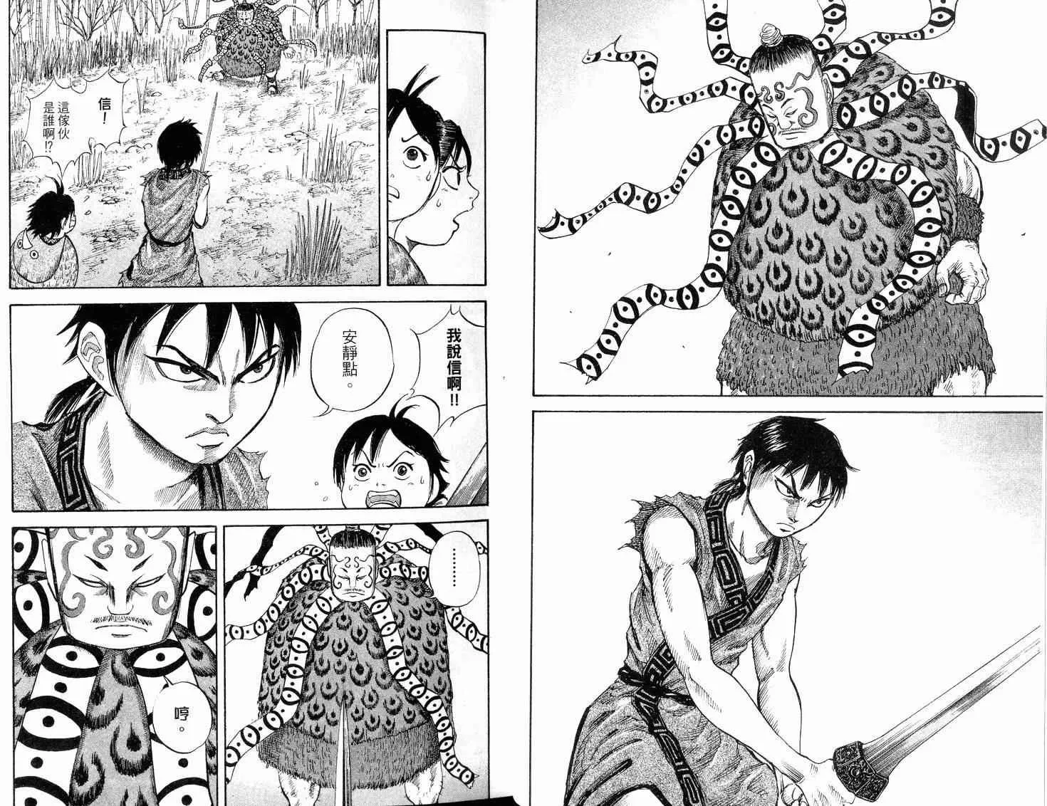 第2卷 第17页