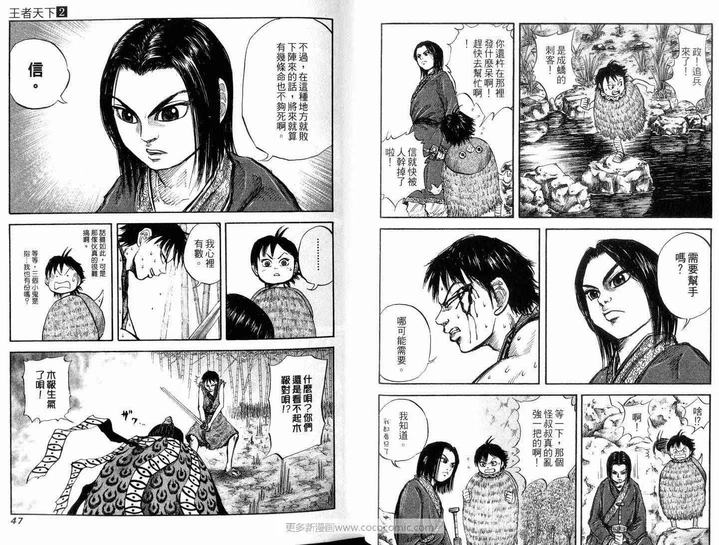 第2卷 第25页