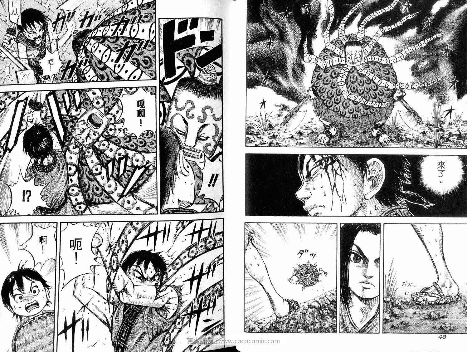 第2卷 第26页