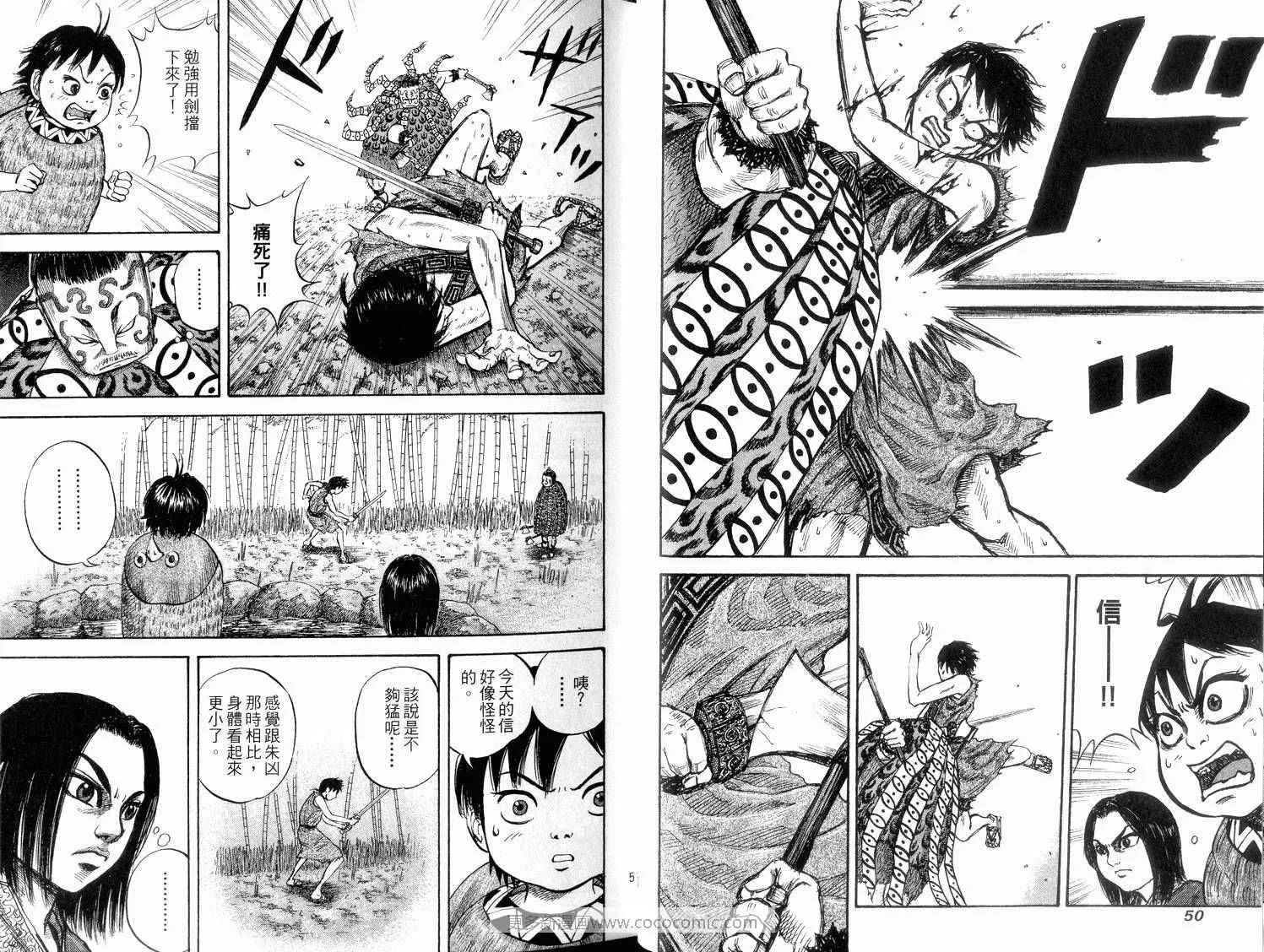 第2卷 第27页